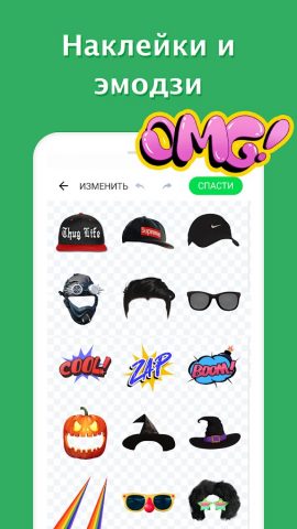 Sticker Maker — WASticker для Android — скриншот 4