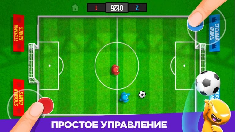 Stickman Party Мини Игры 2 3 4 — скриншот 3