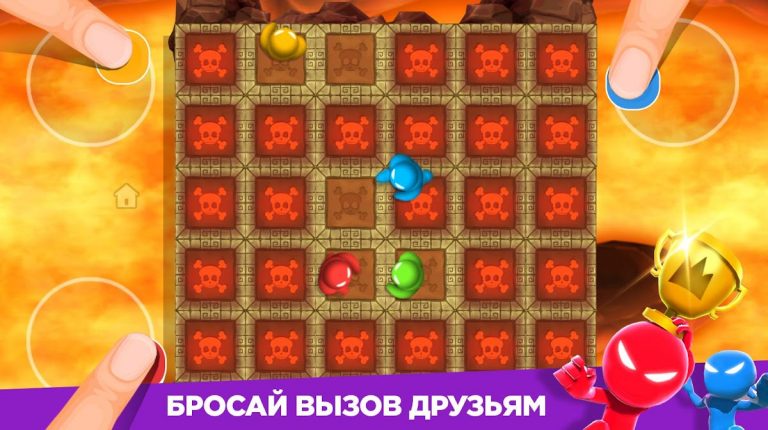 Stickman Party Мини Игры 2 3 4 — скриншот 4