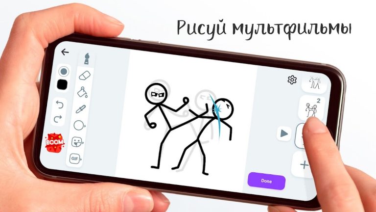 Stickman: рисовать мультики для Android — скриншот 1