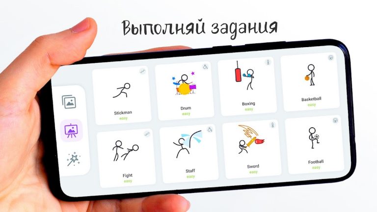 Stickman: рисовать мультики для Android — скриншот 2