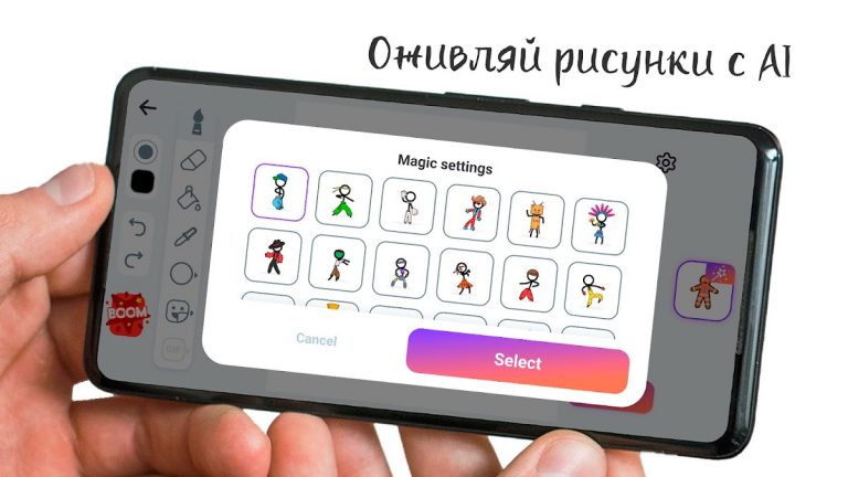 Stickman: рисовать мультики для Android — скриншот 3