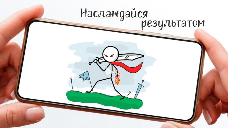 Stickman: рисовать мультики для Android — скриншот 5