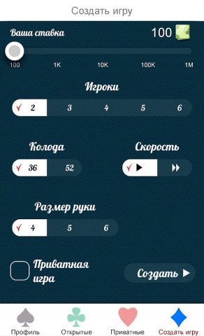 Сто Одно Онлайн для Android — скриншот 2
