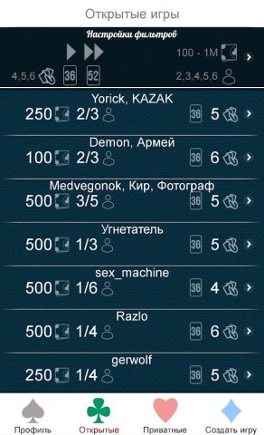 Сто Одно Онлайн для Android — скриншот 4
