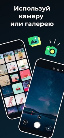 Stop Motion — создать мультик для Android — скриншот 2