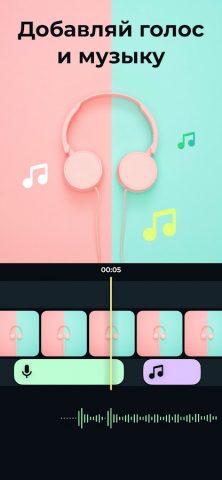 Stop Motion — создать мультик для Android — скриншот 4