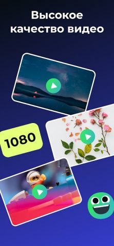 Stop Motion — создать мультик для Android — скриншот 5