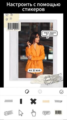 StoryArt — story & reels maker — скриншот 4