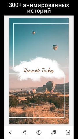 StoryArt — story & reels maker — скриншот 5
