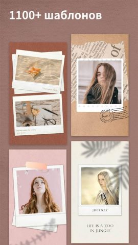 StoryLab — для IG Сторис для Android — скриншот 2