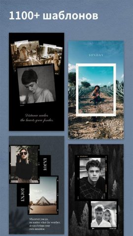 StoryLab — для IG Сторис для Android — скриншот 3