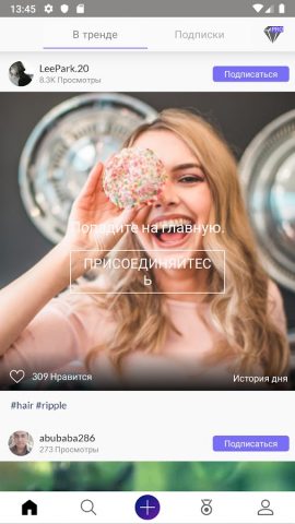 StoryZ Живое фото и анимация — скриншот 1