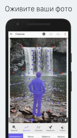 StoryZ Живое фото и анимация — скриншот 2