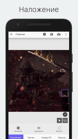 StoryZ Живое фото и анимация — скриншот 5