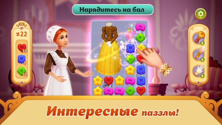 Storyngton Hall: Дом три в ряд для Android — скриншот 2