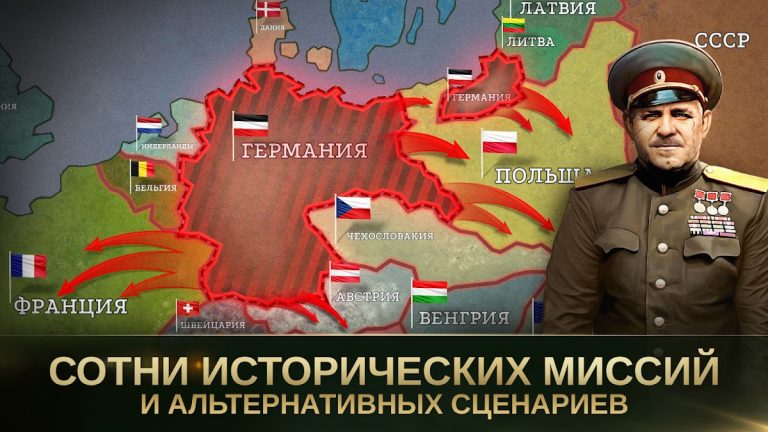 Стратегия и Тактика 2: WW2 TBS для Android — скриншот 2