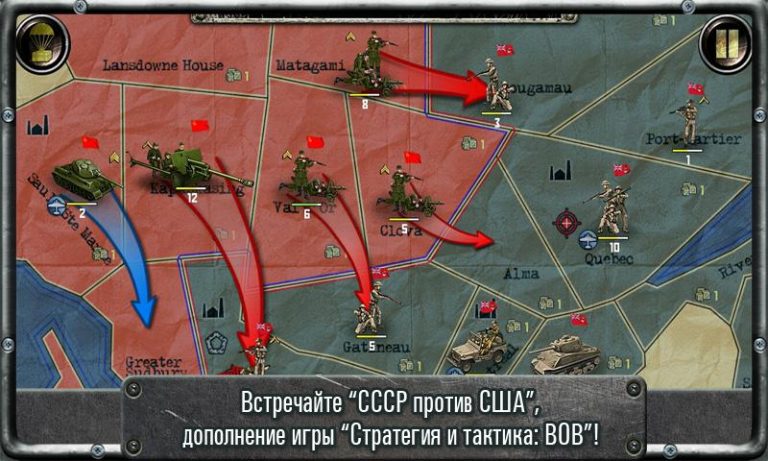 Strategy & Tactics－USSR vs USA для Android — скриншот 1