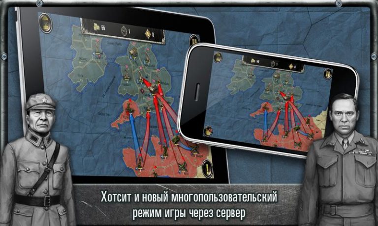 Strategy & Tactics－USSR vs USA для Android — скриншот 5