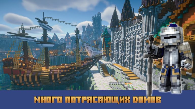 Строитель для Minecraft PE для Android — скриншот 3