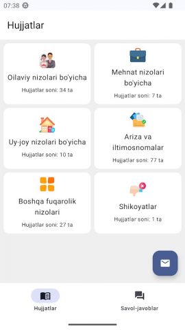 Sud Qo’llanmasi для Android — скриншот 1