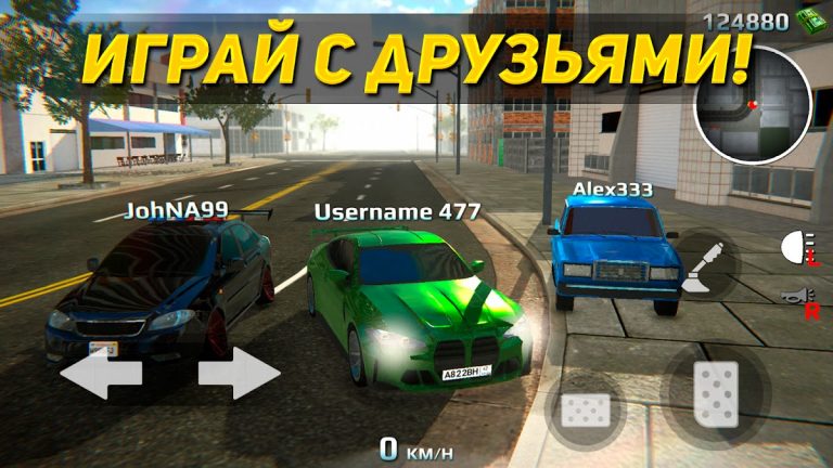 Суета по городу: Тачки дрифт для Android — скриншот 1