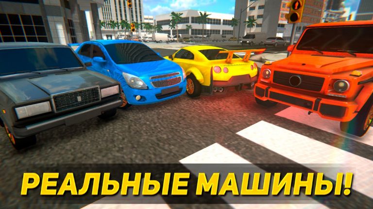 Суета по городу: Тачки дрифт для Android — скриншот 2
