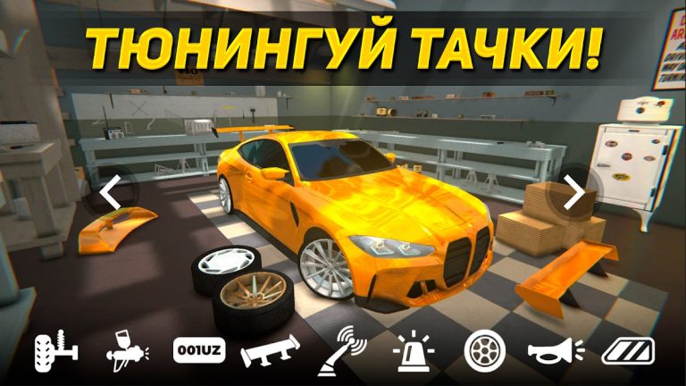 Суета по городу: Тачки дрифт для Android — скриншот 3
