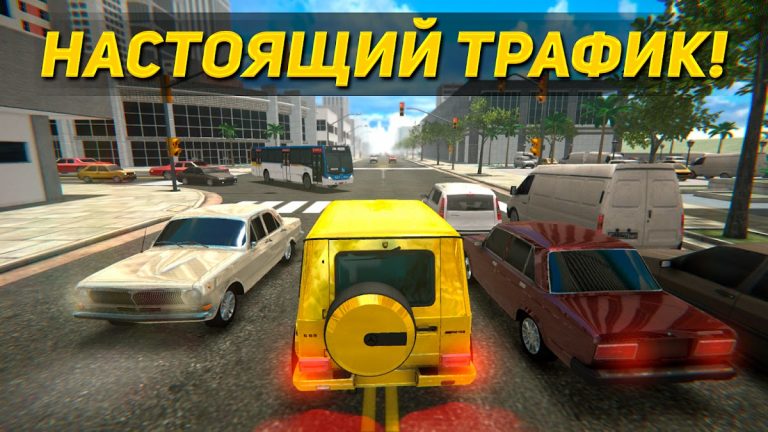 Суета по городу: Тачки дрифт для Android — скриншот 4