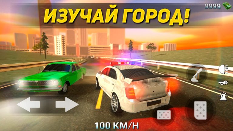 Суета по городу: Тачки дрифт для Android — скриншот 5