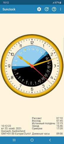 Sunclock: Солнце и Луна для Android — скриншот 1
