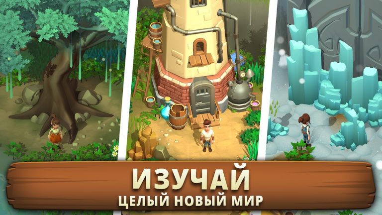 Sunrise Village для Android — скриншот 2