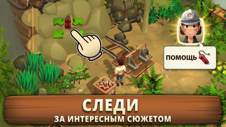 Sunrise Village для Android — скриншот 4