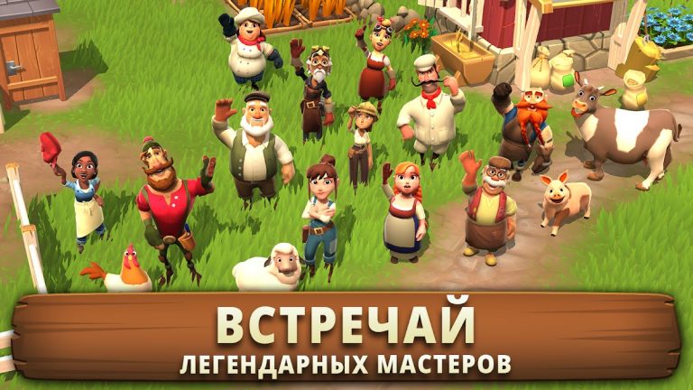 Sunrise Village для Android — скриншот 5