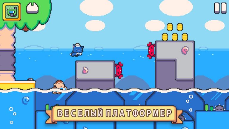 Super Cat Tales 2: платформеры — скриншот 3