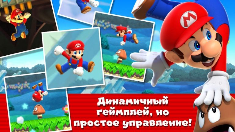 Super Mario Run — скриншот 2