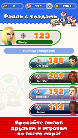 Super Mario Run — скриншот 5