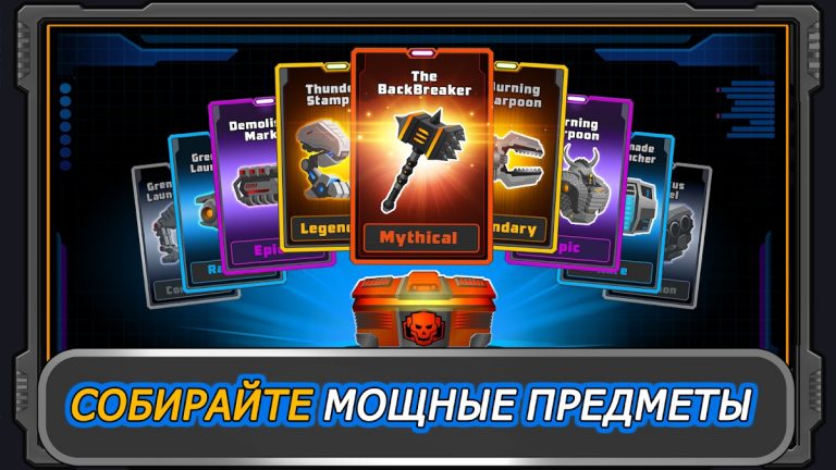 Super Mechs — скриншот 2