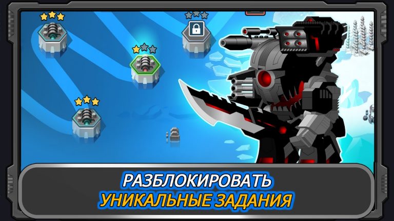 Super Mechs — скриншот 5