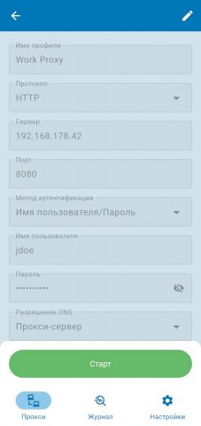 Super Proxy для Android — скриншот 2