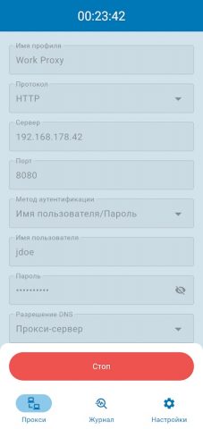 Super Proxy для Android — скриншот 3