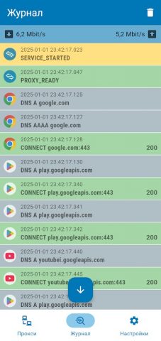 Super Proxy для Android — скриншот 4