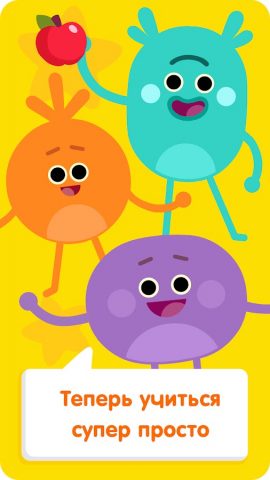 Super Simple — Детские Песни для Android — скриншот 2