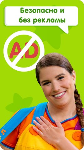 Super Simple — Детские Песни для Android — скриншот 3