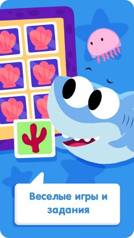 Super Simple — Детские Песни для Android — скриншот 4