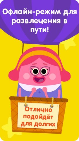 Super Simple — Детские Песни для Android — скриншот 5