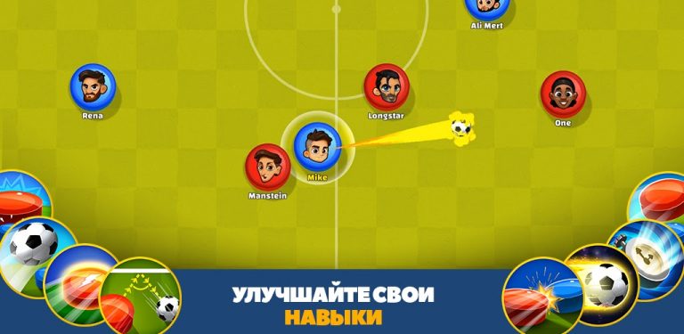 Super Soccer — 3V3 для Android — скриншот 2