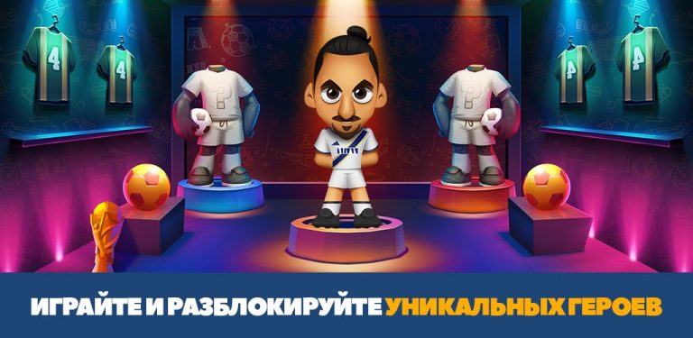 Super Soccer — 3V3 для Android — скриншот 4