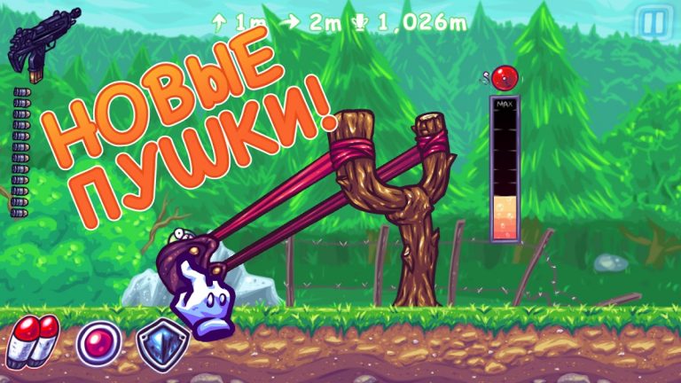 Super Toss The Turtle для Android — скриншот 1