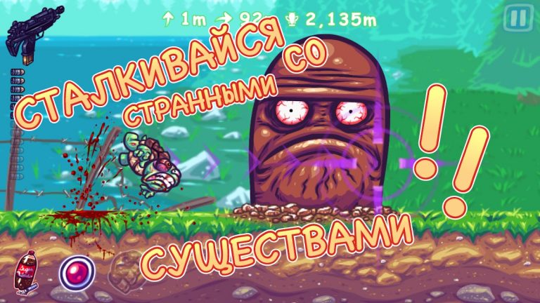 Super Toss The Turtle для Android — скриншот 2